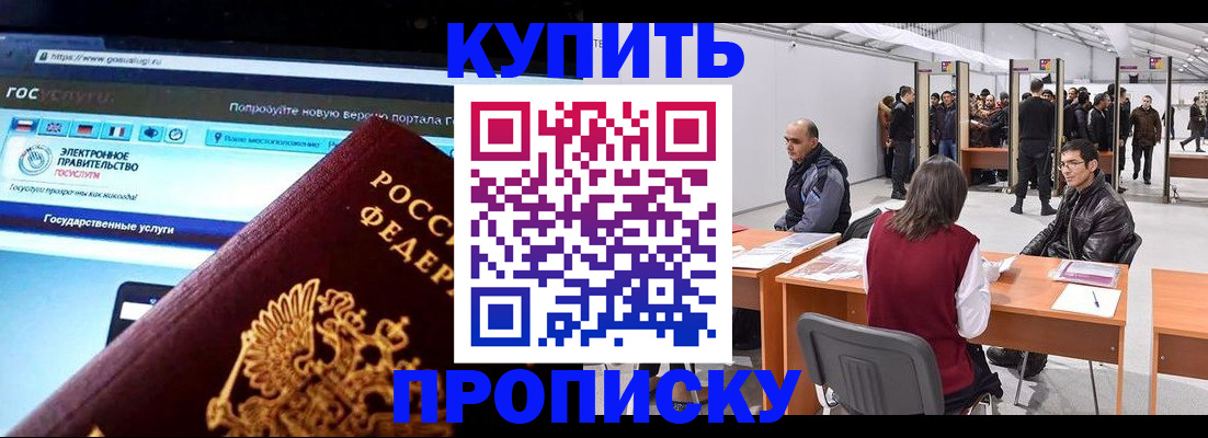 найти адрес прописки в Камбарке