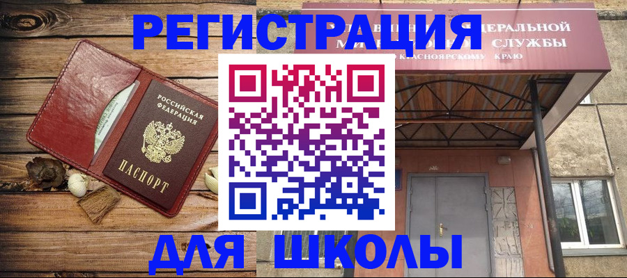 временная регистрация госуслуги в Камбарке